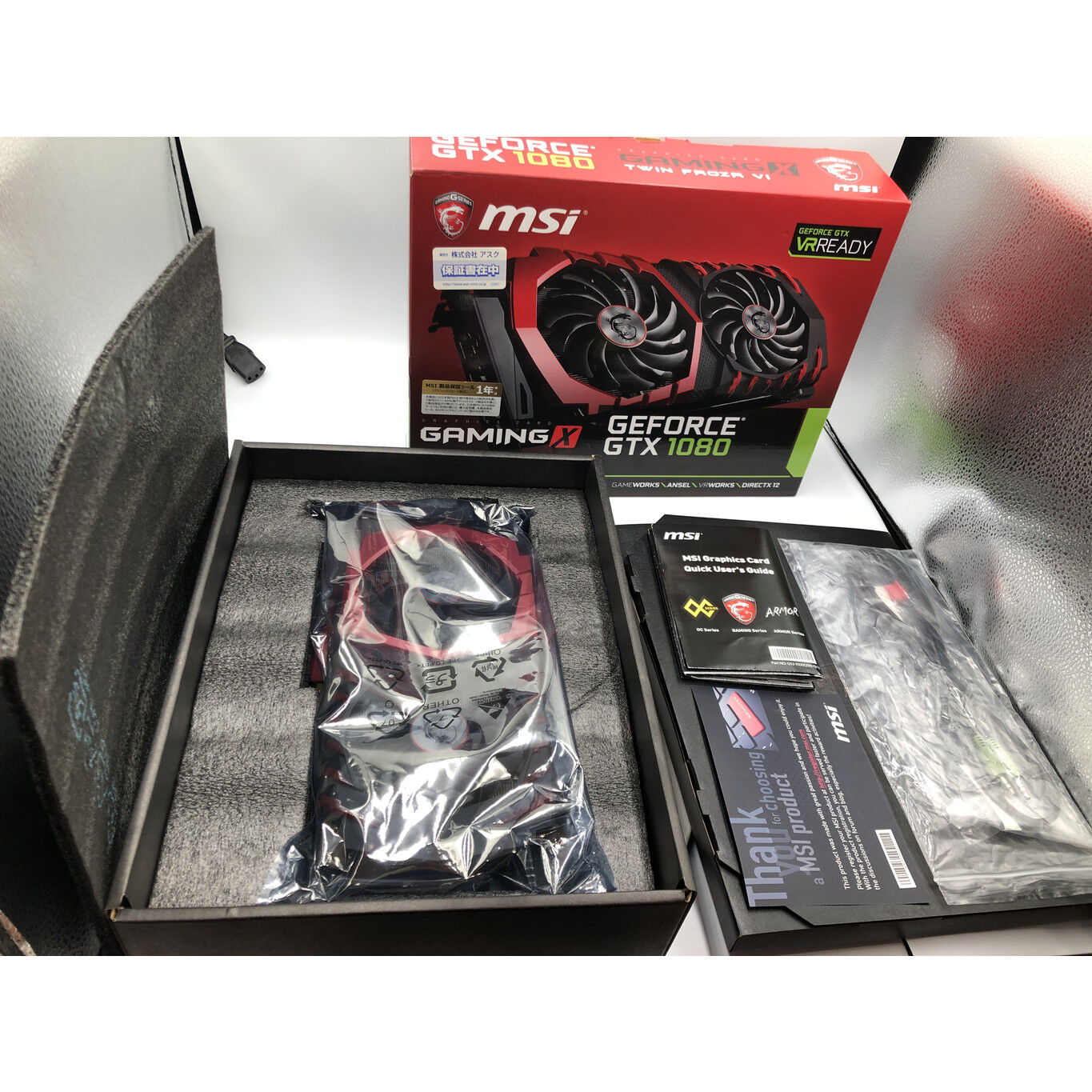 MSI GeForce GTX 1080 中古 中古 MSI GEFORCE GTX1080 FOUNDERS EDITION(GTX1080 8G) 130940