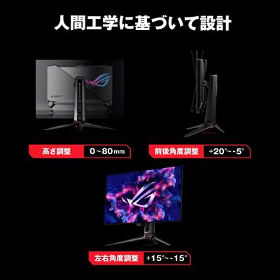 ASUS  ROG Swift OLED PG32UCDP (31.5インチワイド 液晶モニター) 