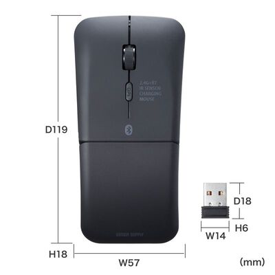 サンワサプライ  MA-WBIS3117BK 静音ワイヤレス IR LEDコンボマウス（3ボタン・薄型） 