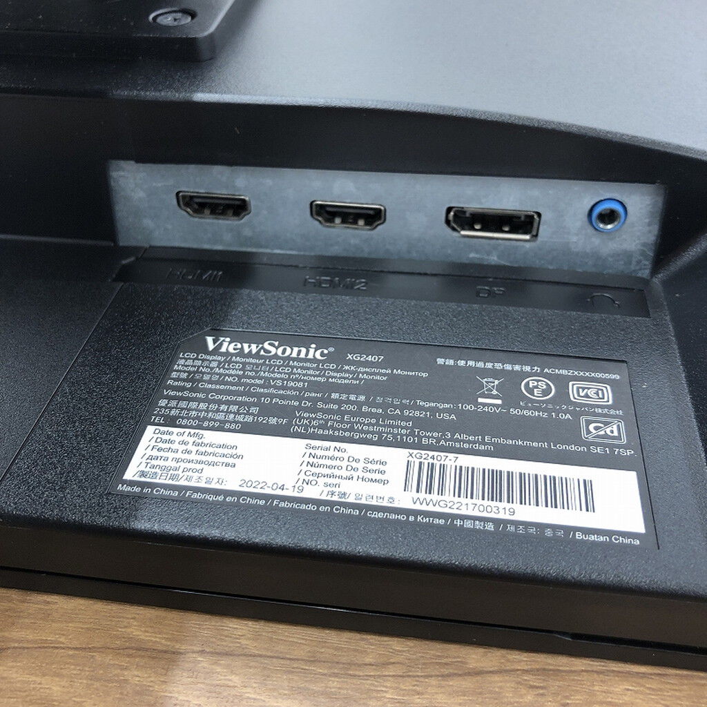 中古 Viewsonic XG2407-7 (23.8