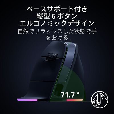 Razer  Pro Click V2 Vertical Edition (RZ01-05250100-R3A1) 