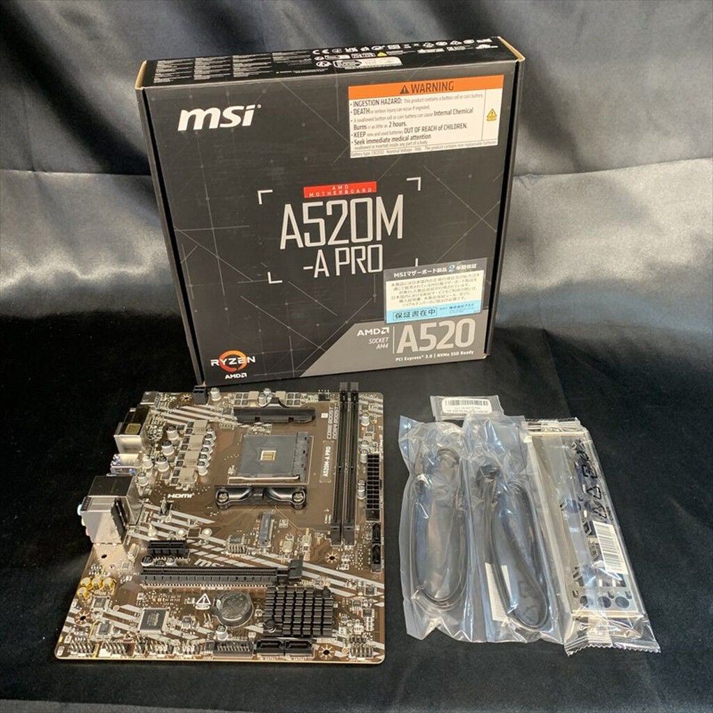 中古 MSI A520M-A PRO (A520 AM4 mATX DDR4) 143664 （374878
