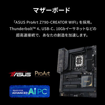 GALLERIA UA9C-R46-C DaVinci Resolve エントリー認定モデル