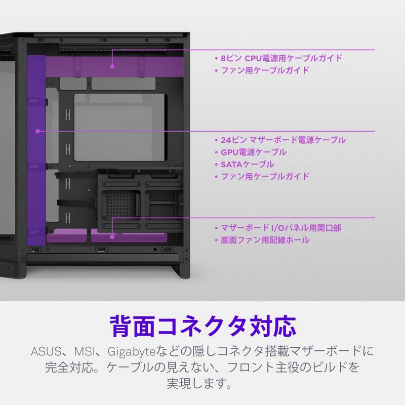 NZXT H6 RGB+ 2026 Black CC-H62FB-P1 (ATX ガラス ブラック