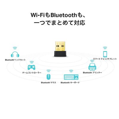 TP-Link  Archer TX10UB Nano (AX900 Bluetooth 5.3 Nano USB Wi-Fi子機) 