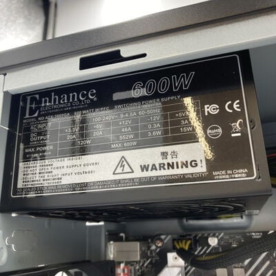 【福井日之出店】中古  インバースネット FRONTIER 