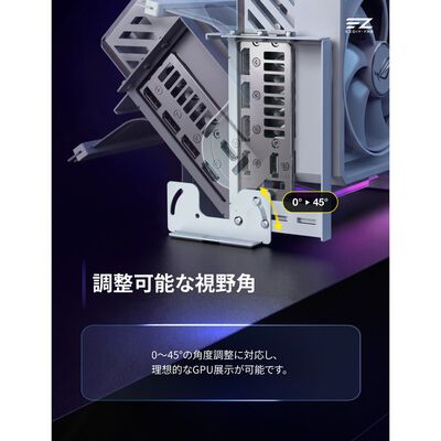 EZDIY  AH18 PCIe 5.0 ARGB Multi-Angle Vertical GPU Mount White YIHPI349-1 (PCIe 5.0 ARGB マルチアングル縦型GPUマウント ホワイト) 