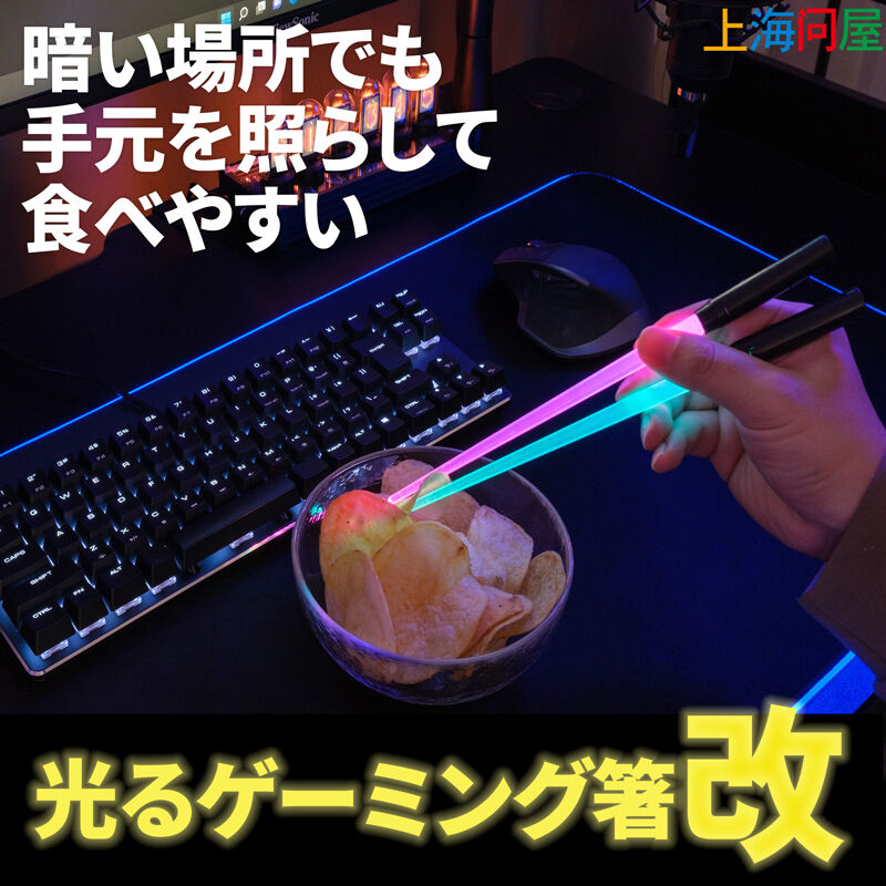 日清『ゲーミングカップヌードル』『ゲーミングカレーメシ』本日（9/18）発売。エナドリの成分配合、汁がないため機材を汚しづらい  [Gecko★]->画像>18枚 