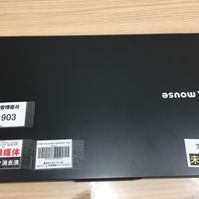 【佐賀南部バイパス店】中古  Mouse Mpro-NB420HW11 (Intel Core i5 1135G7 2.4GHz/16GB/SSD256GB/-/オンボード/14/1920x1080/Wi-Fi/WEBCAM/W11P/Microsoft Office Home and Business 2024) 187005【2/5値下げ!】 