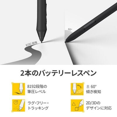 Xencelabs  ペンタブレット Medium バンドル クイッキーズセットモデル (BPH1212W-K02A) 