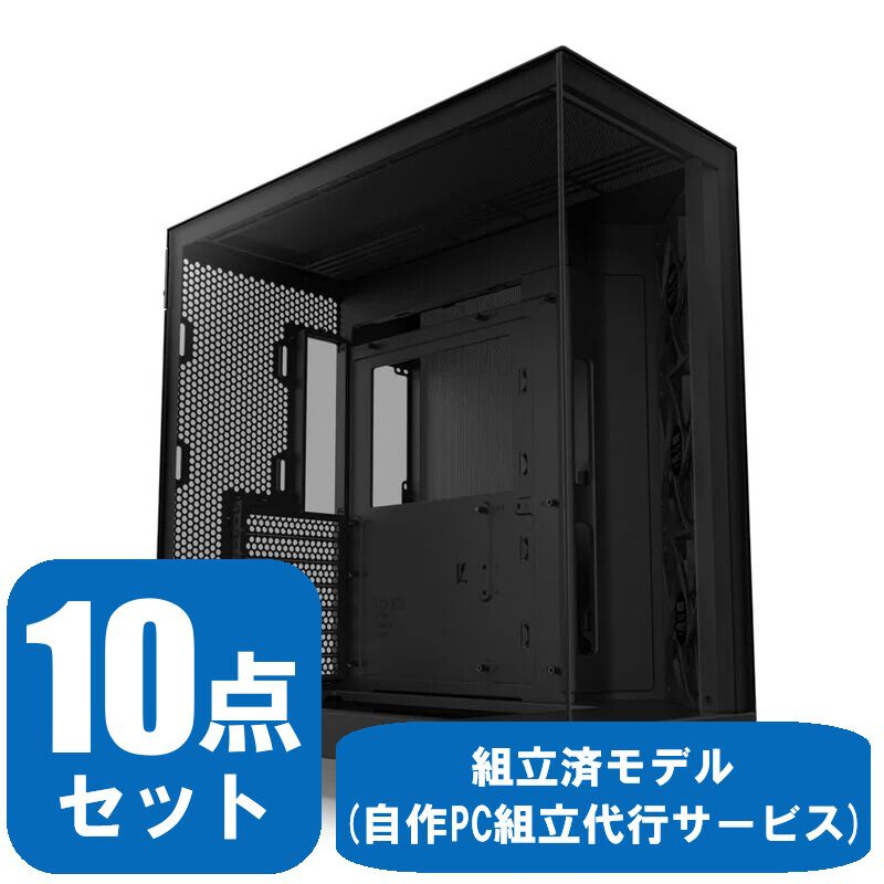 【実働】自作PC 書類&Windows10 64bit付き 実働】自作PC 書類&Windows10home 64bit付き