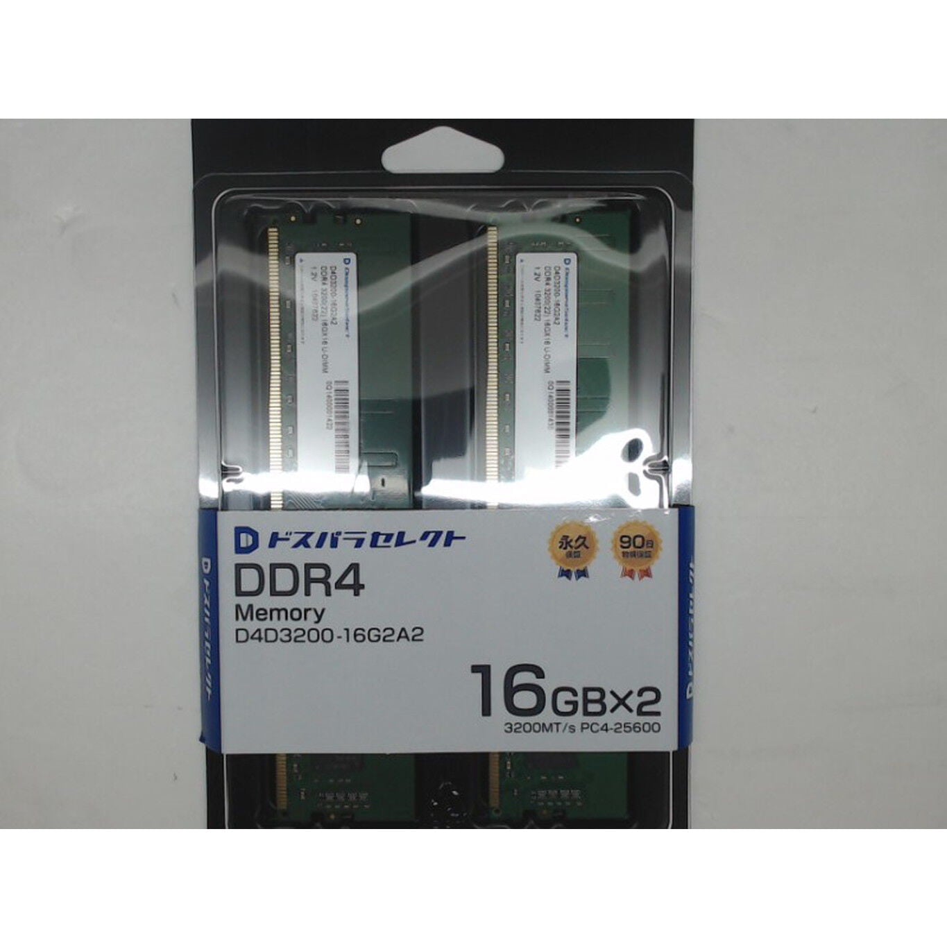 中古 ﾄﾞｽﾊﾟﾗｾﾚｸﾄ D4D3200-16G2A2(DDR4 PC4-25600 16GBx2) 4540002372