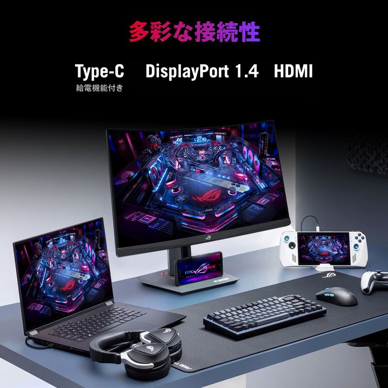 ASUS ROG Strix XG32WCS (31.5インチワイド 湾曲液晶モニター