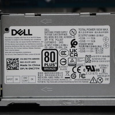 【通販センター】中古  DELL Slim D18S(Intel Core i7 14700/16GB DDR5 (PC5)/SSD512GB/なし/オンボード/W11H64 MAR) 196635 