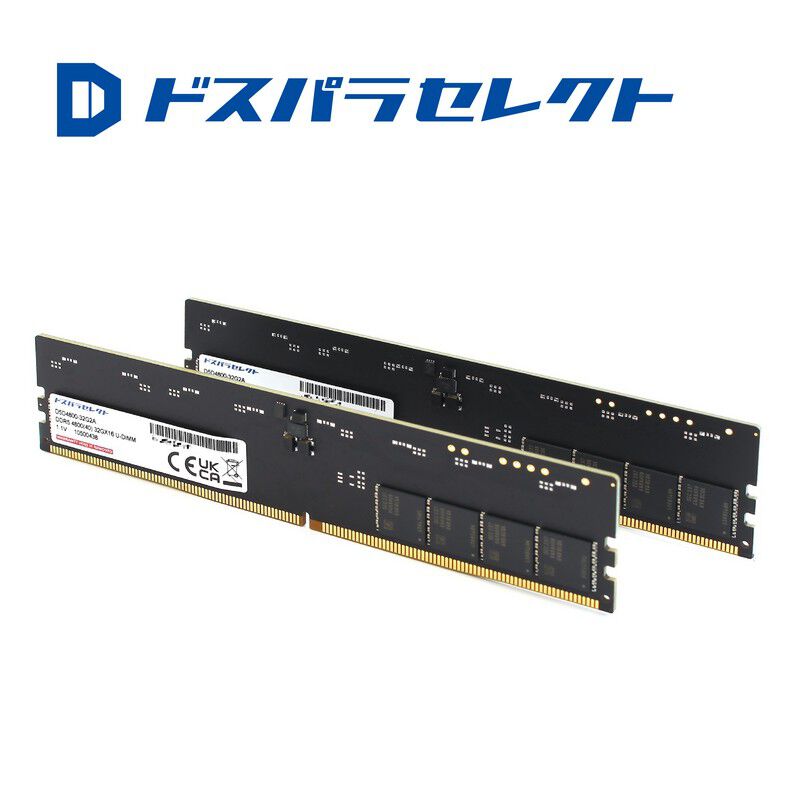 ドスパラセレクト D5D4800-16G2A (DDR5 PC5-38400 16GB 2枚組