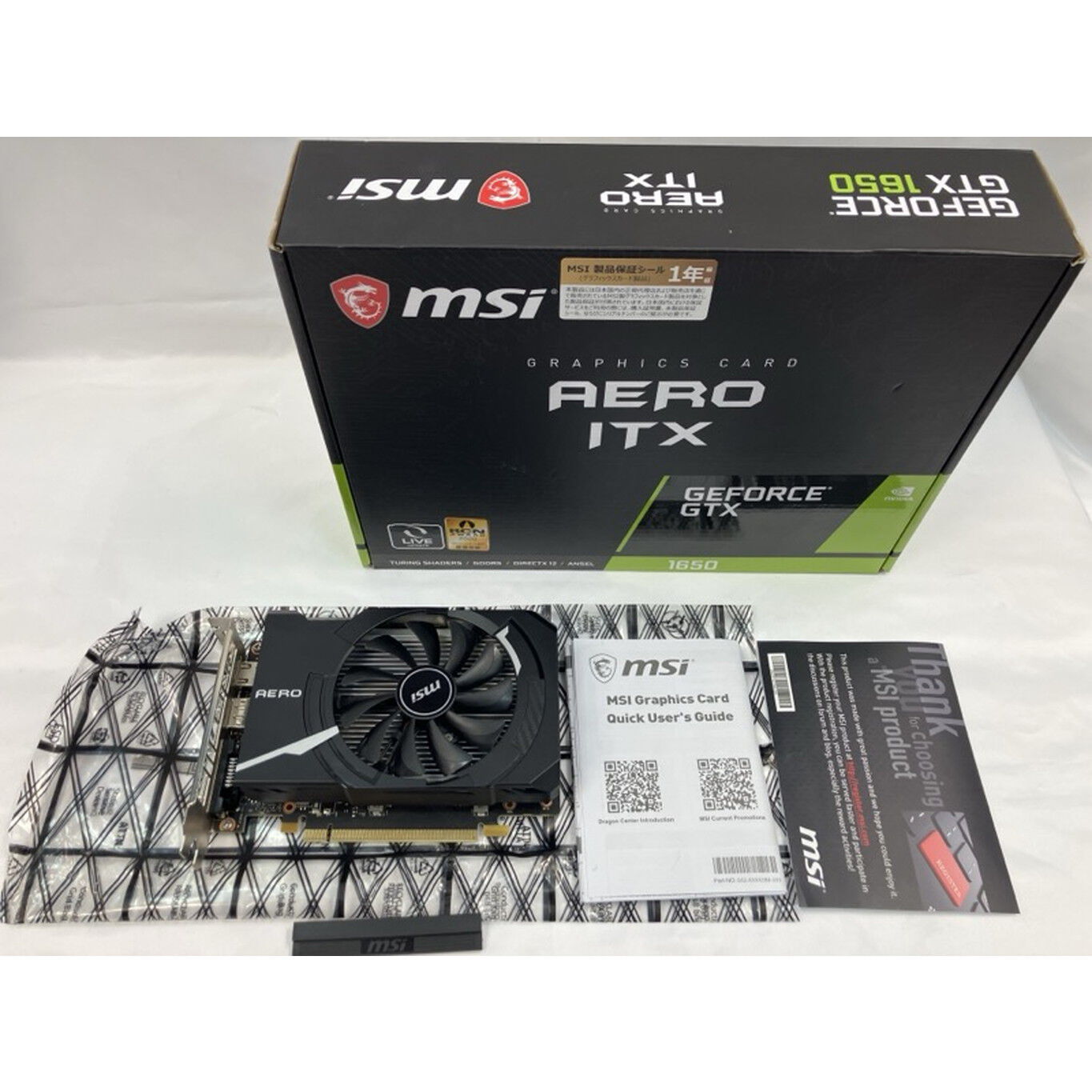 中古 MSI GeForce GTX1650 AERO ITX OC (GTX1650 4GB) 183177 （287541