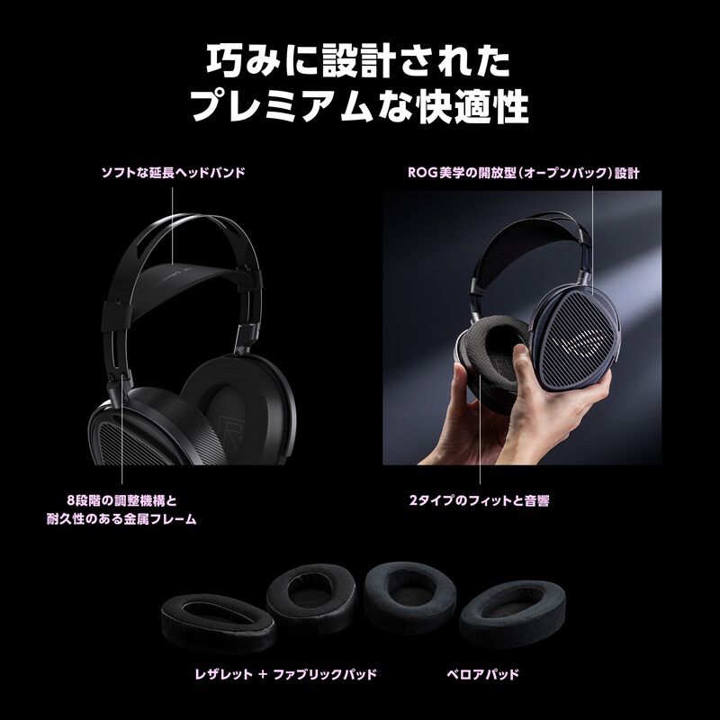 ASUS ROG Kithara Gaming Headset (ブラック) ｜ パソコン通販の