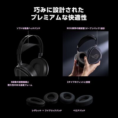 ASUS  ROG Kithara Gaming Headset (ブラック) 
