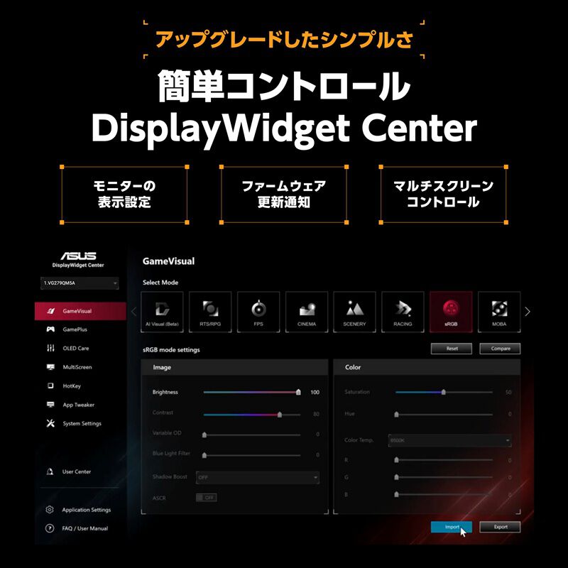 ASUS TUF Gaming VG249QML5A (23.8インチワイド 液晶モニター