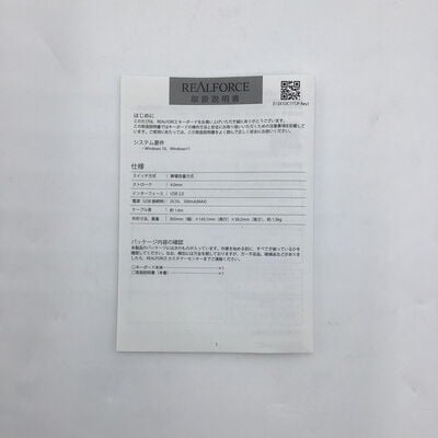 【白山FM松任店】中古  東プレ REALFORCE GX1 X1UC13 [ブラック] 4950001456 