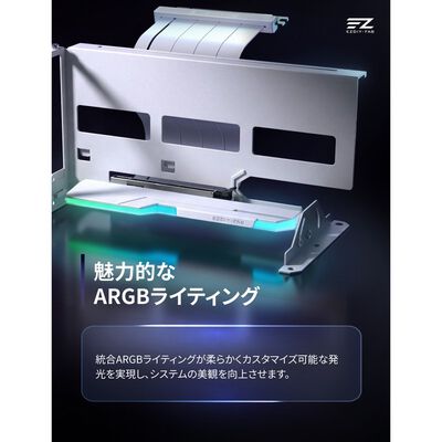 EZDIY  AH18 PCIe 5.0 ARGB Multi-Angle Vertical GPU Mount White YIHPI349-1 (PCIe 5.0 ARGB マルチアングル縦型GPUマウント ホワイト) 