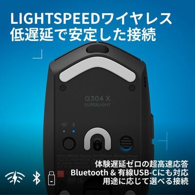 Logicool  G304 X SUPERLIGHT LIGHTSPEED ワイヤレス ゲーミング マウス G304X-SL-BK (ブラック) 