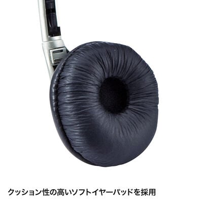 サンワサプライ  MM-HS525TABN (タブレット用ヘッドセット) 