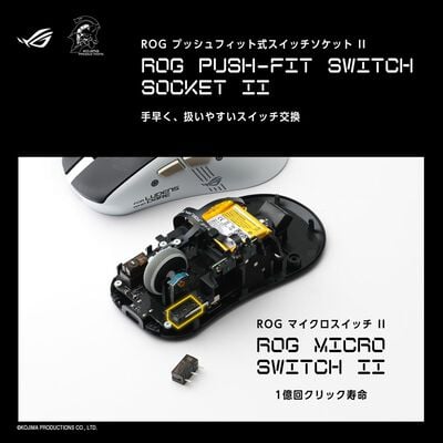 ASUS  ROG Keris II Origin-KJP Gaming Mouse 