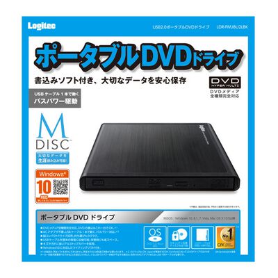 Logitec  LDR-PMJ8U2LBK (USB2.0 ポータブルDVDドライブ ブラック) 