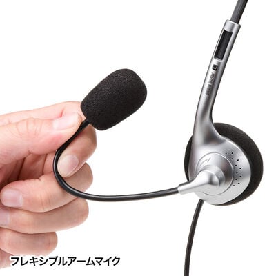 サンワサプライ  MM-HS526TAB (タブレット用ヘッドセット) 