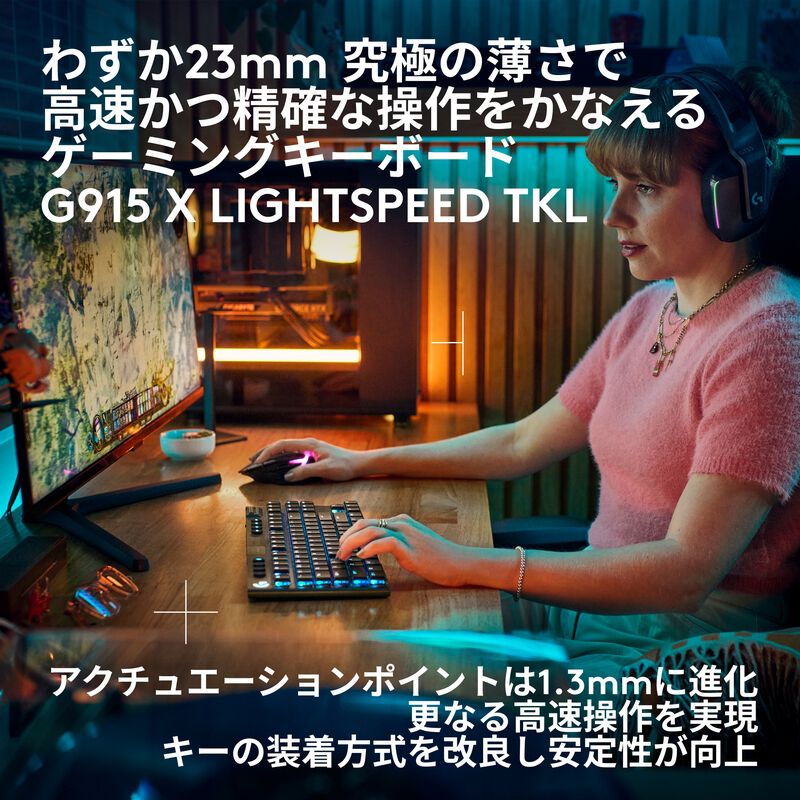 Logicool G915 X LIGHTSPEED TKL G915WLX-TKL-LNBK (リニア ブラック