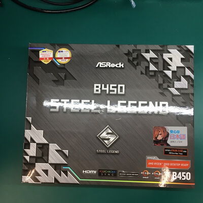 【佐賀南部バイパス店】中古  ASRock B450 STEEL LEGEND 5250000544 