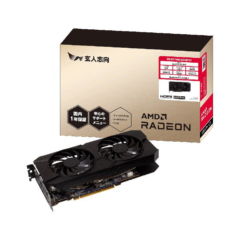 玄人志向 RD-RX7600-E8GB/V2 (Radeon RX 7600 8GB) ｜ パソコン通販の