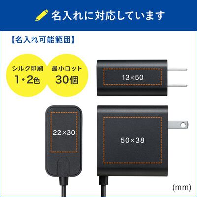 サンワサプライ  ACA-PD110BK (USB PD対応AC充電器 PD65W・Type-Cケーブル一体型) 