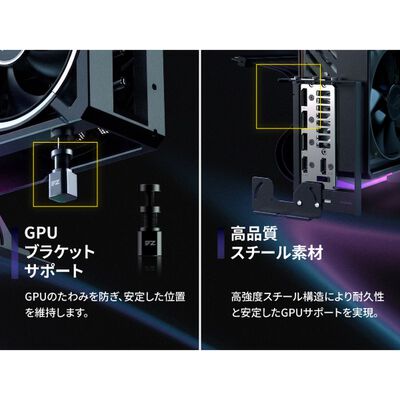 EZDIY  AH18 PCIe 5.0 ARGB Multi-Angle Vertical GPU Mount Black YIHPI349 (PCIe 5.0 ARGB マルチアングル縦型GPUマウント ブラック) 