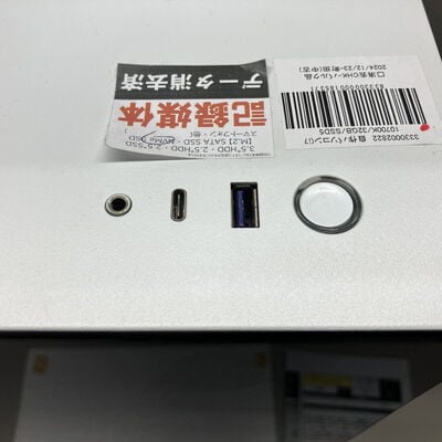 【町田店】中古  自作パソコン(i7 10700K/32GB/SSD500GB/RTX2070 SUPER/W10H) 3330002822 
