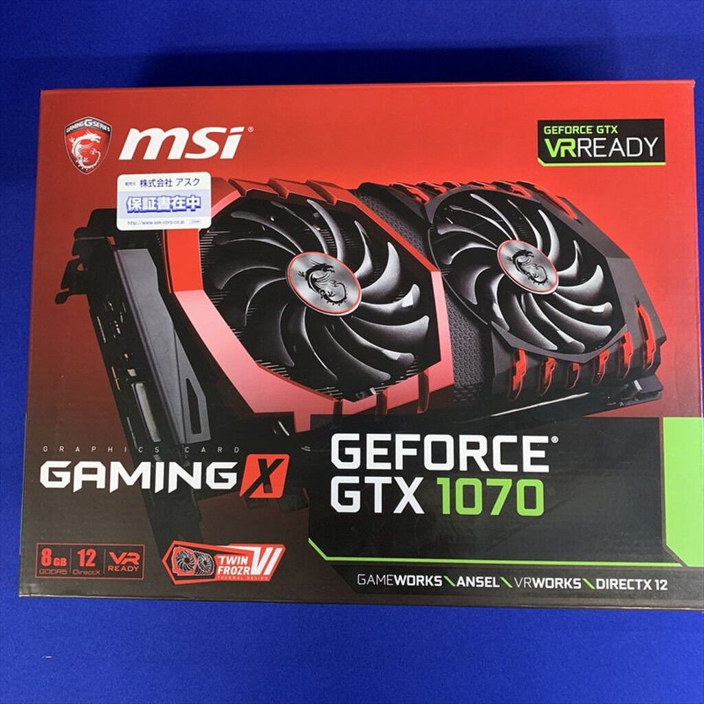 中古 MSI GTX1070 GAMING X 8G(GTX1070 8G) 3400008591 ｜ パソコン