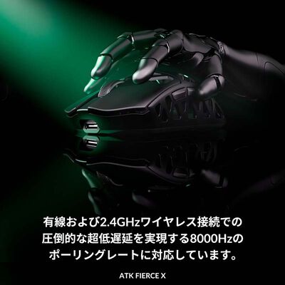 ATK  FIERCE X Black (71193) 