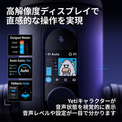 Logicool  YETI 2 アダプティブマルチパターン USB マイク G-YETI-2-BK (ブラック) 