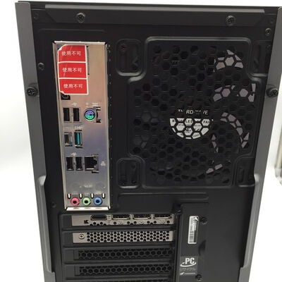 【神戸・三宮店】中古  GALLERIA RM7C-R46-C(i7 14700/32GB/SSD2TB/W11H) 3430006663 