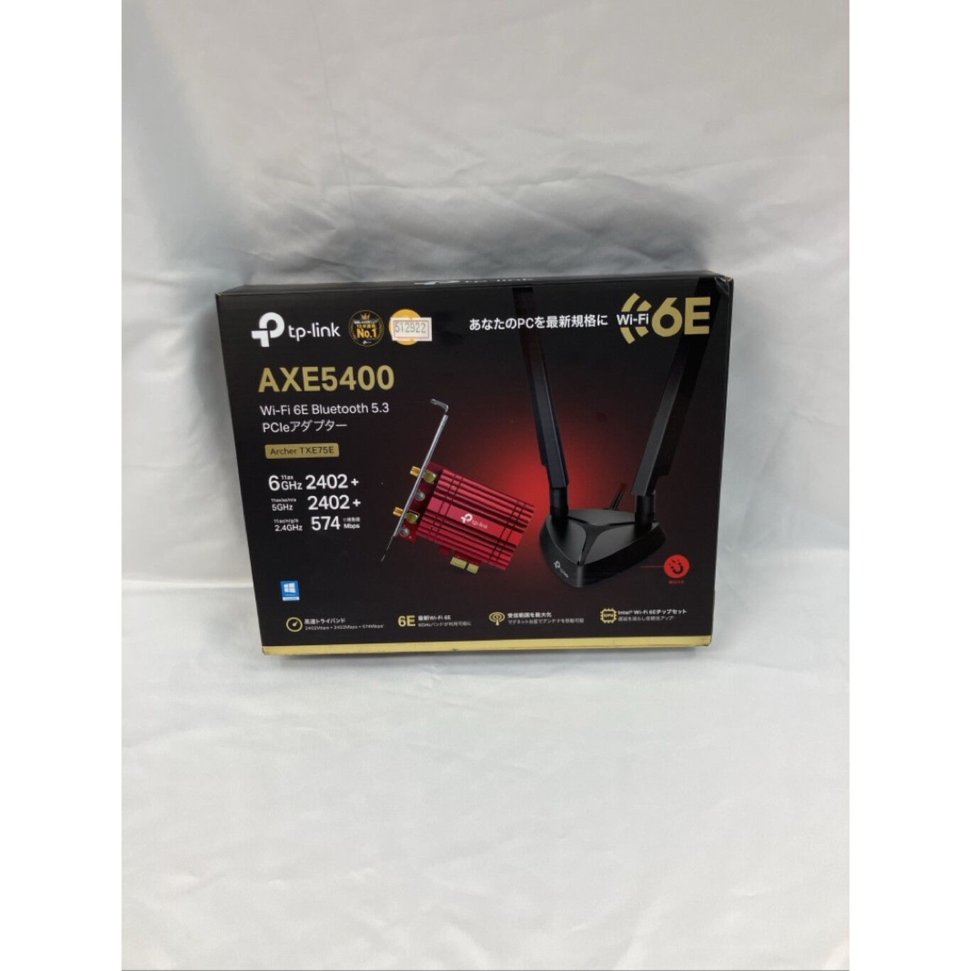 中古 tp-link Archer TXE75E AXE5400 Wi-Fi 6E Bluetooth 5.3 PCIe