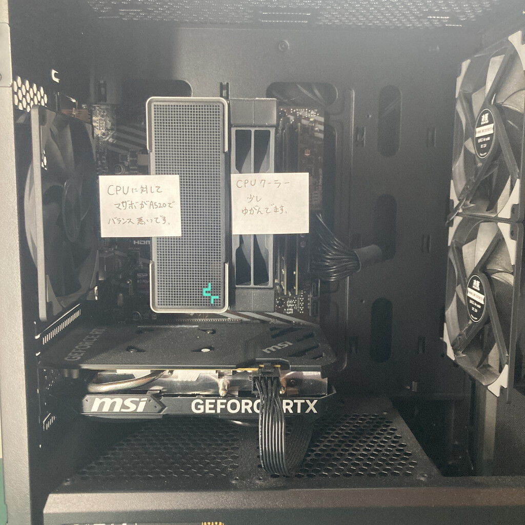 中古 自作パソコン(Ryzen 7 5700X3D/16GB/SSD1TB/RTX4060 8GB/OSなし