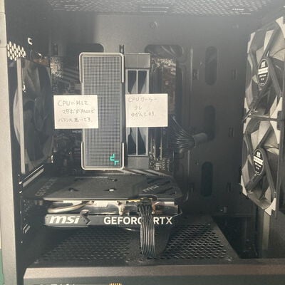 【浦添城間店(沖縄)】中古  自作パソコン(Ryzen 7 5700X3D/16GB/SSD1TB/RTX4060 8GB/OSなし) 4780001242 