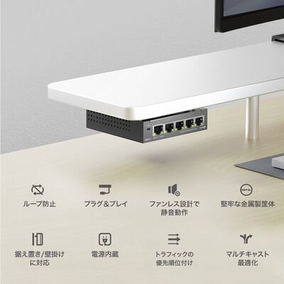 TP-Link  TL-SG505I (ギガビットポート&times;5 電源内蔵アンマネージスイッチ) 