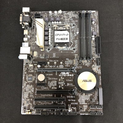 【長野稲里店】中古  ASUS H170-PRO(H170 1151 ATX DDR4) 3480037357 