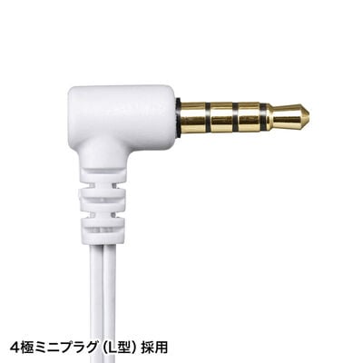 サンワサプライ  MM-HS709W マイク付きステレオイヤホン（ホワイト） 