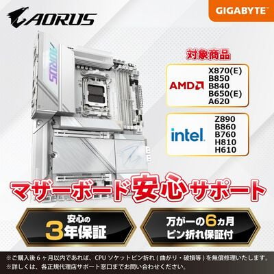 GIGABYTE  X870E EAGLE X3D WIFI7 (X870E AM5 ATX) 