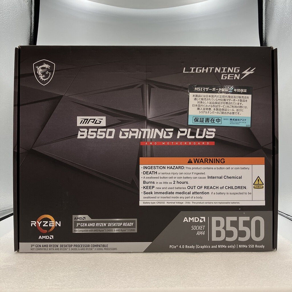 中古 MSI MPG B550 GAMING PLUS (B550 AM4 ATX DDR4) 142929 （350083