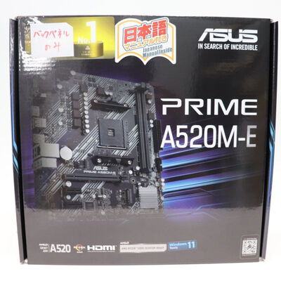 【札幌店】中古  ASUS PRIME A520M-E (A520 AM4 mATX DDR4) 143660 