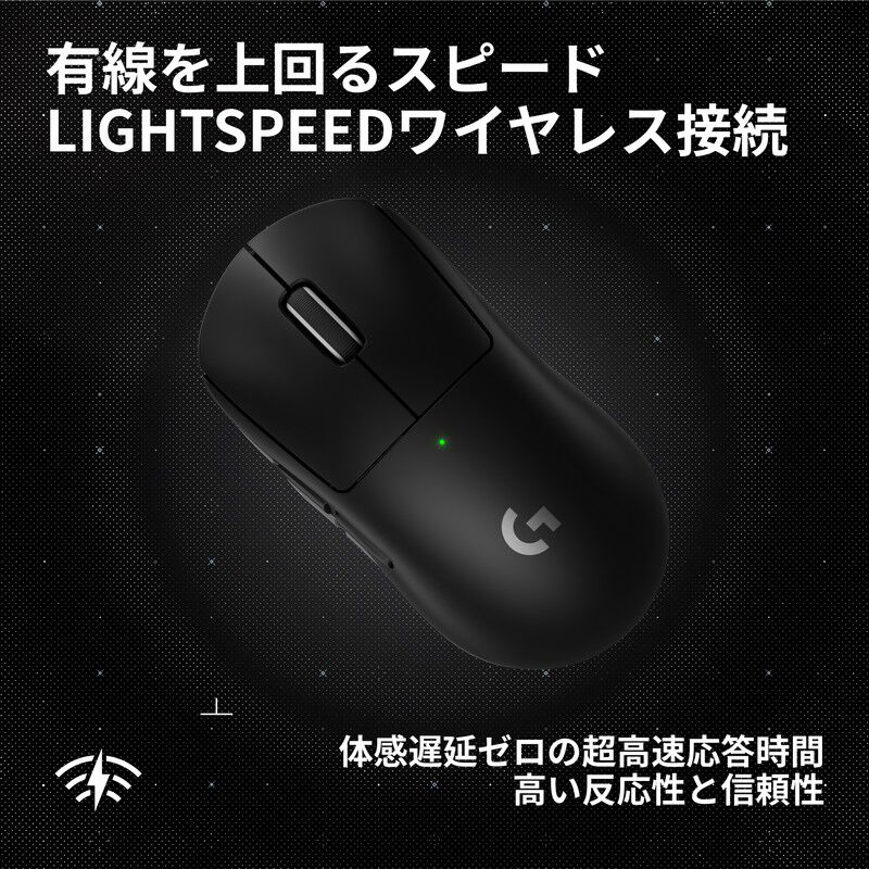 Logicool PRO X SUPERLIGHT 2 SE G-PPD-004WLSE-BK (ブラック